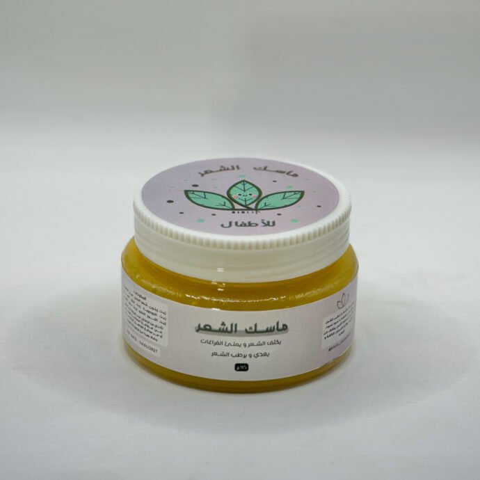 ماسك الشعر (للأطفال)